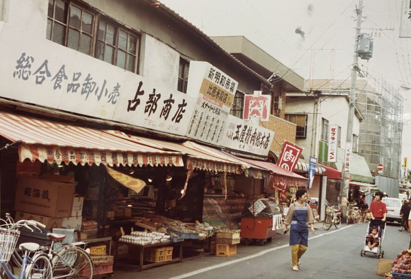 昔の比恵商店街