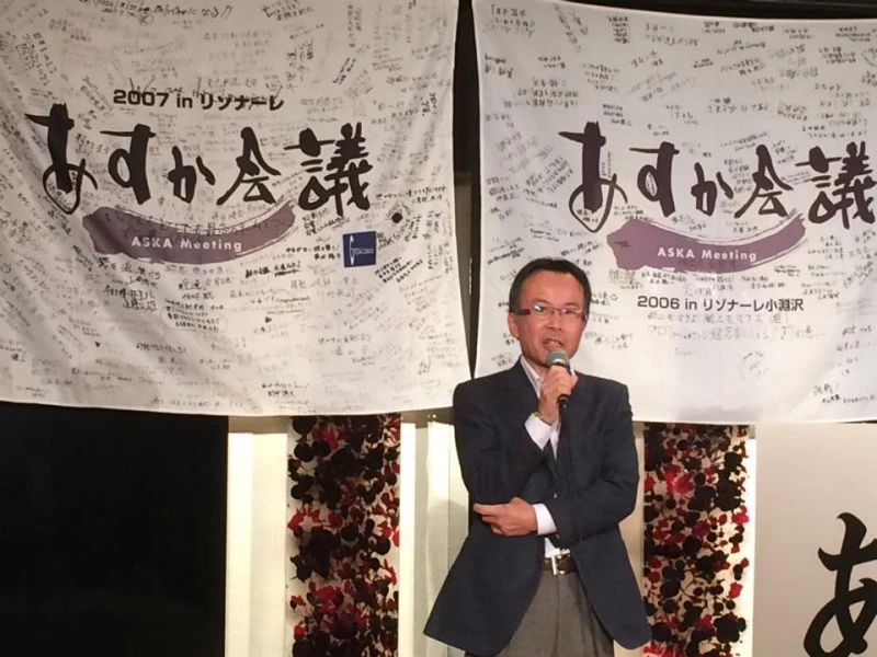 会社員時代