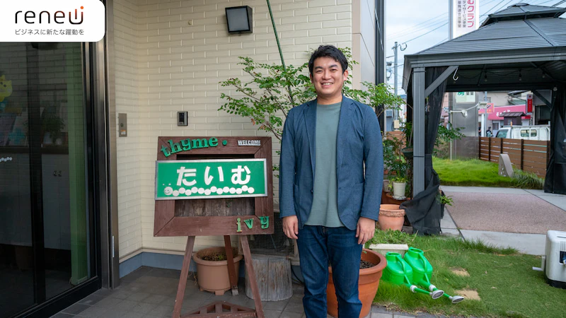 子どもから大人まで「共生」を理念に障がいのある方に寄り添う「たいむクラブ」|株式会社シリウス【PR】 子どもから大人まで「共生」を理念に障がいのある方に寄り添う「たいむクラブ」|株式会社シリウス【PR】