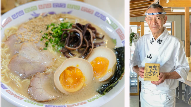焼き鳥・ラーメン「花山」の無添加・化学調味料不使用のラーメン