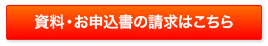 国民年金基金の資料やお申込書のご用命は西日本シティ銀行で！