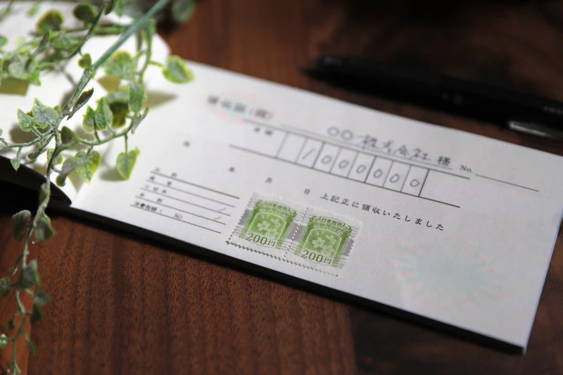 領収書に関する収入印紙