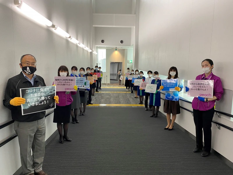福岡空港「お見送り活動」