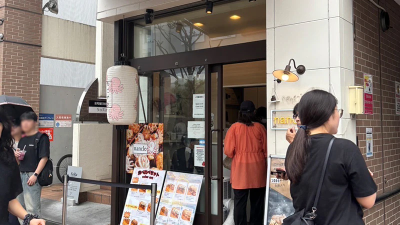 nancle店舗外観