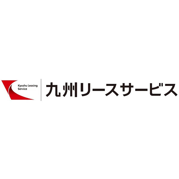 株式会社 九州リースサービス